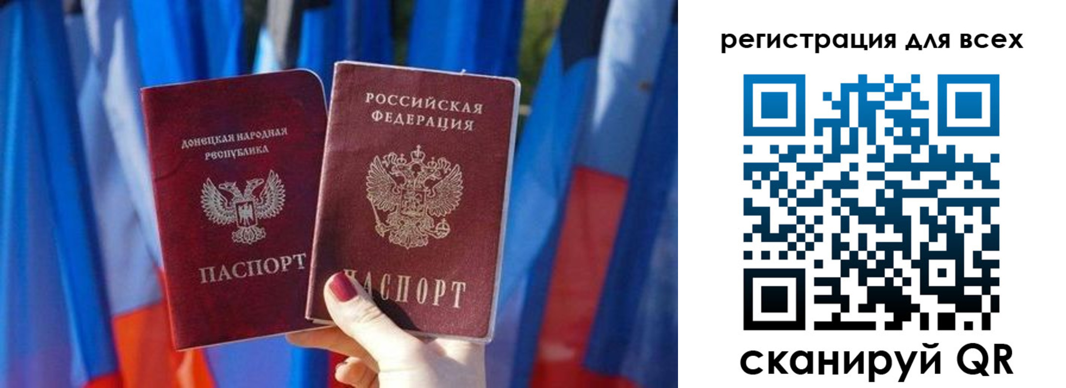 найти адрес прописки в Удомле